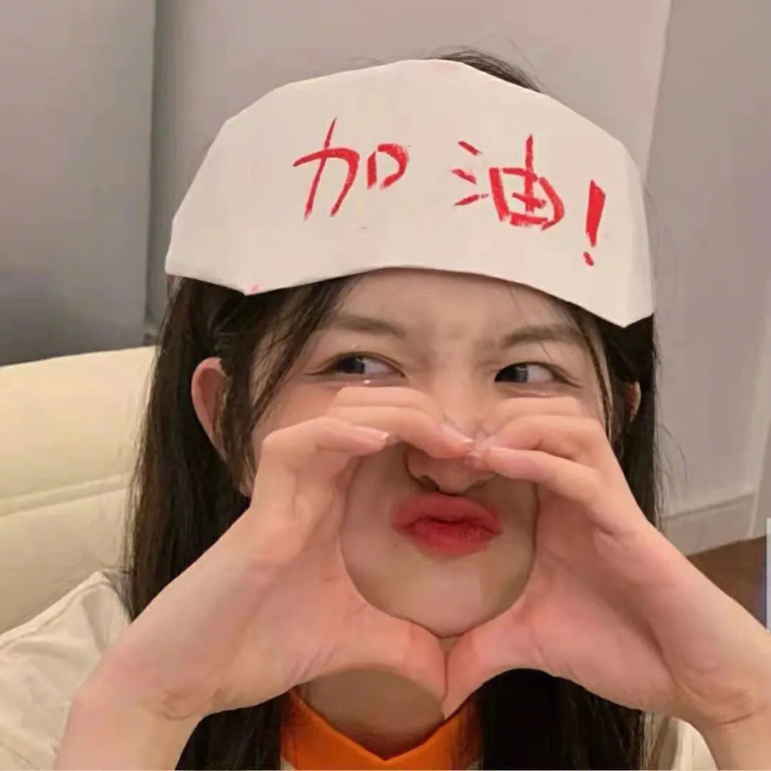 烈火青春